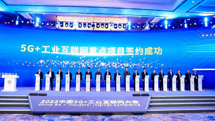 工业互联网标识解析国家顶级节点全面建成，中国工业互联网底