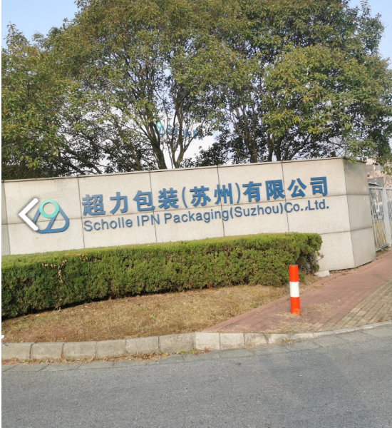 超力包装车间钢结构在线监测筑牢安全防线
