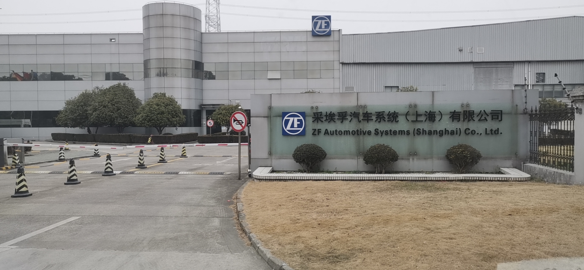 采埃孚装配车间健康护航