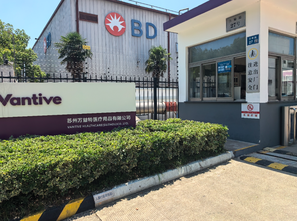 万益特Tubing线数据互联